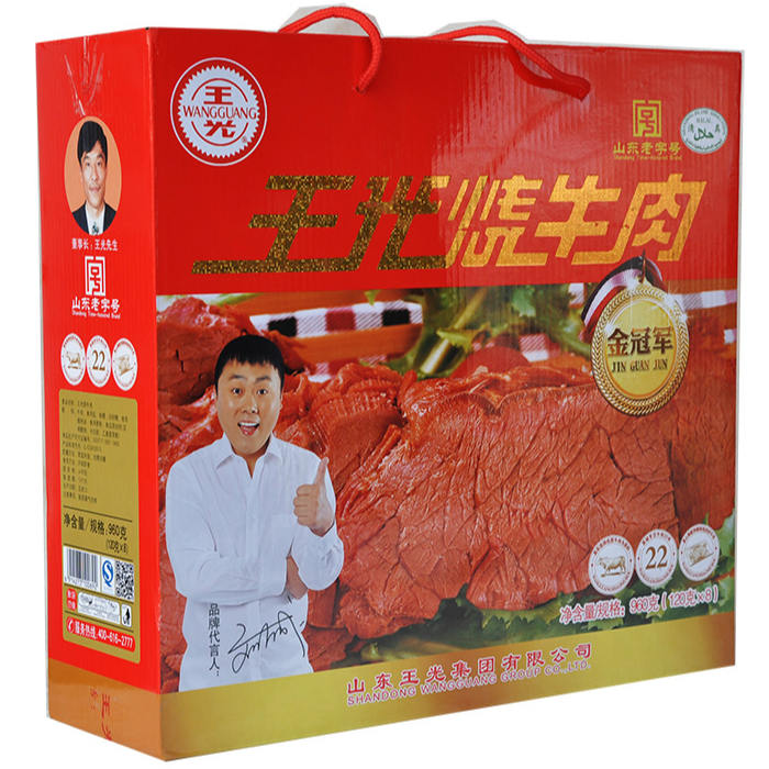 正宗曹县王光烧牛肉 真空包装 大块牛肉 1.02千克【5月新货】