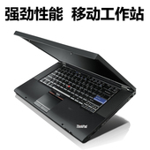 笔记本电脑 W540图形工作站 W520 四核i7独显 W530 联想ThinkPad