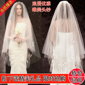 韩式奢华车骨蕾丝双层插梳遮面软头纱 包邮 新娘结婚婚纱头纱 新款