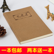 家计本家庭记账本财务理财记账簿记事本收支记录手帐本子