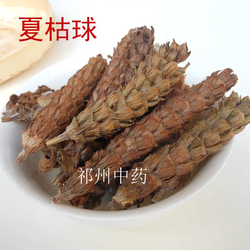 中药材 野生夏枯草 夏枯球 干净无杂500克