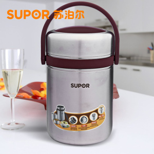 苏泊尔304不锈钢保温饭盒