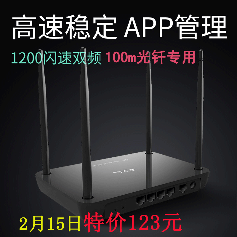 正品[路由器测试软件]路由器性能测试软件评测