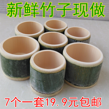 现砍定做 多个套装 楠竹制品竹桶 包邮 蒸饭竹筒 新鲜竹子现做竹筒