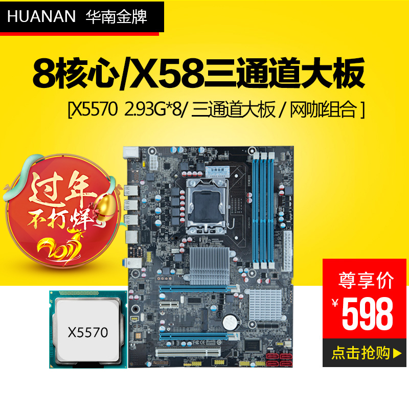 正品[主板的构成]简述主板的构成评测 缠绕机上