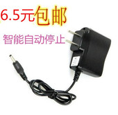 5.5mm强光手电筒直充3.7V4.2智能头灯 18650锂电池线钓鱼灯充电器