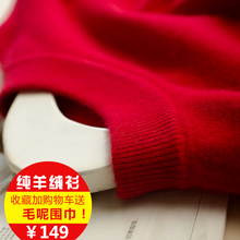 打底针织衫 半高领纯羊绒衫 反季促销 女毛衣女套头加厚修身 短款