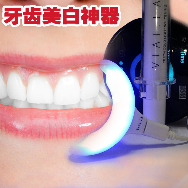 唯爱冷光牙齿美白仪 速效牙齿美白神器 蓝光美牙仪家用套装去黄牙