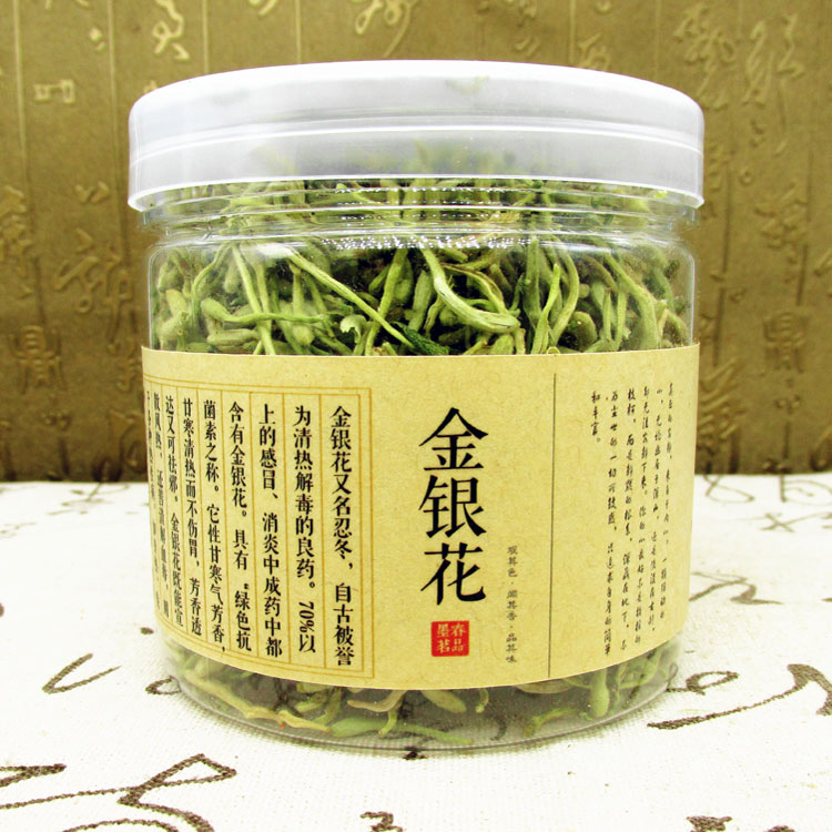 金银花茶 去火茶 清热去火 干金银花 茶叶 特级 罐装 40克 包邮