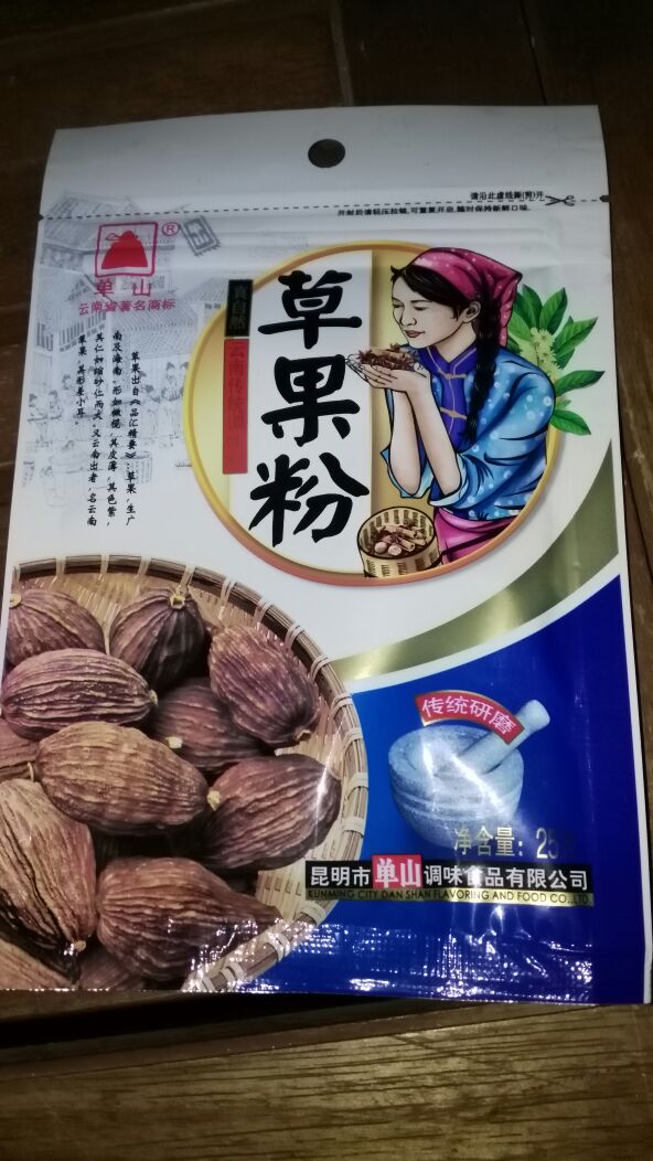 云南特产单山草果粉厨房煲汤炖汤火锅香料炒菜调味品上海发货25g