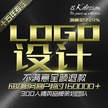 原创 企业公司品牌商标标志卡通图标VI字体制作满意为止 logo设计