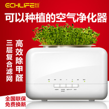静音空气净化器家用除甲醛雾霾卧室氧吧杀菌除烟尘小型办公室桌面