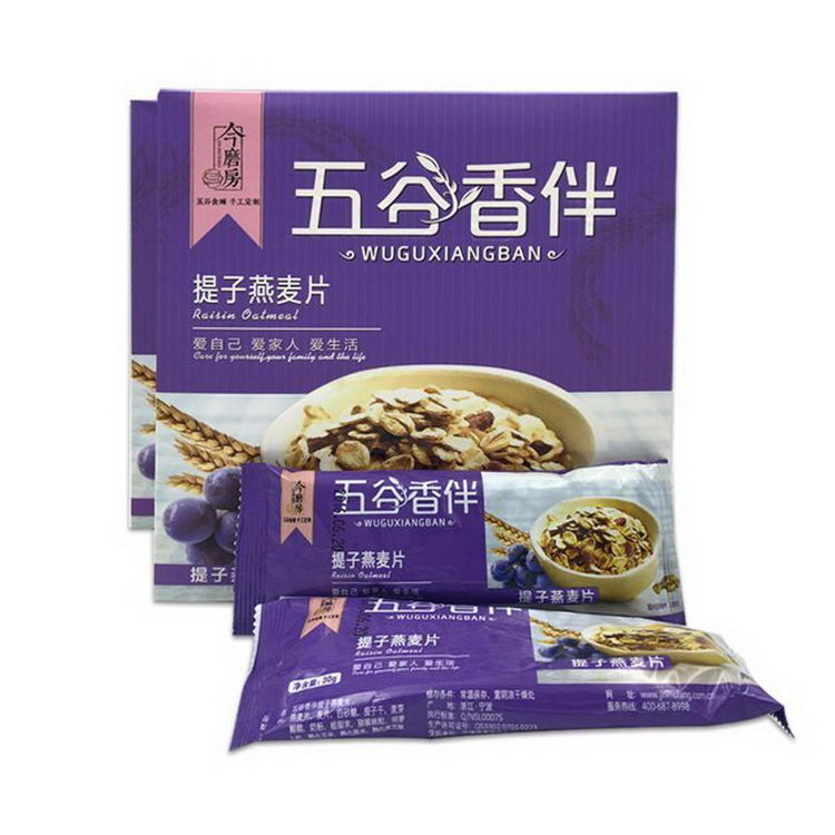 正品[早餐苹果加酸奶]早餐吃苹果加酸奶评测 早