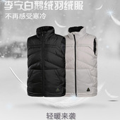 李宁男子韦德羽绒马甲轻便保暖羽绒马甲AMRL003 正品 16冬新款
