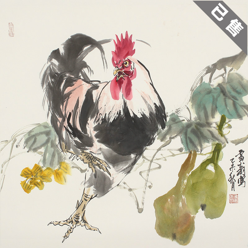 鸡国画字画纯手绘写意花鸟画三尺斗方公鸡 雄鸡 山楂鸡吉祥如意