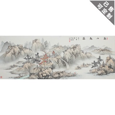 一帆风顺 国画山水画六尺横幅书画作品真迹水墨画字画客厅装饰画