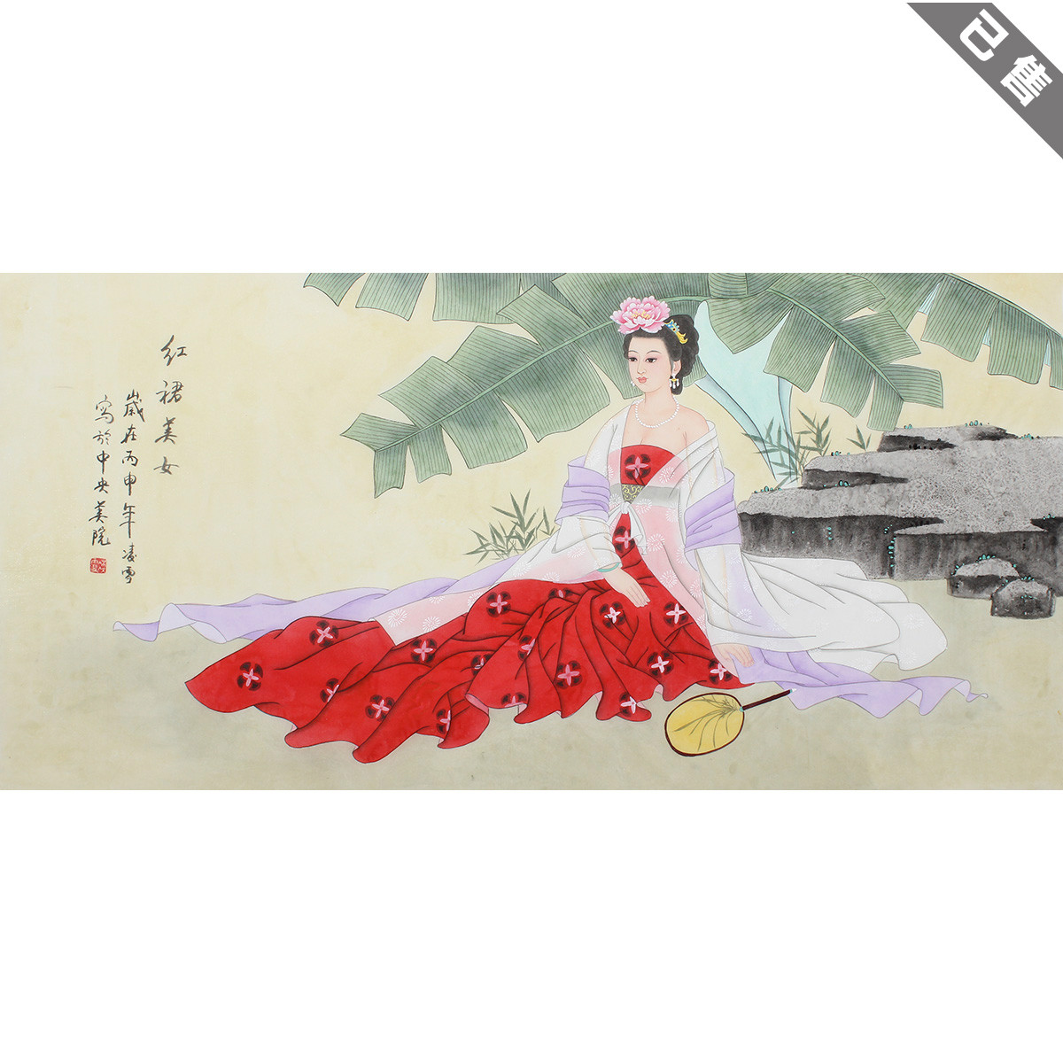 名家纯手绘仿古国画宫廷仕女图四尺工笔人物酒店装饰送礼水墨字画