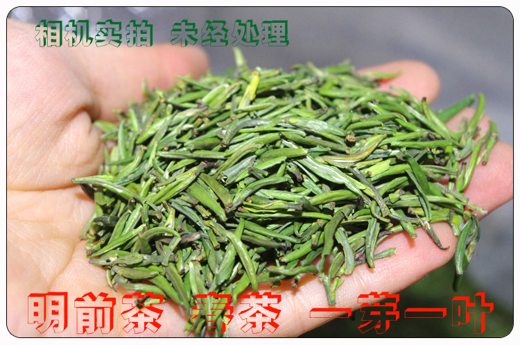 开化龙顶茶 特级明前茶春茶新上市 无公害高山茶叶绿茶抗辐射250g