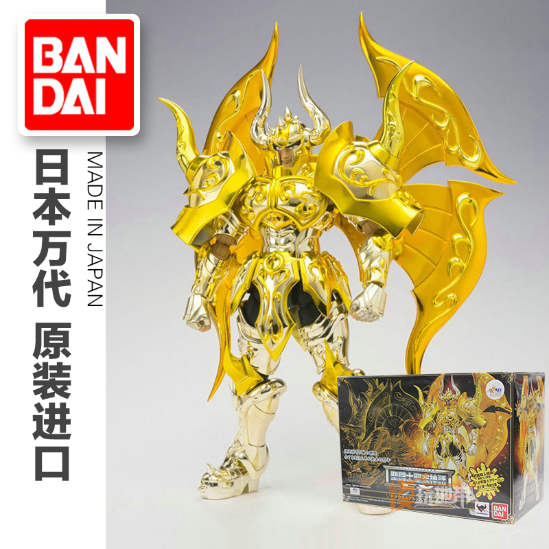 万代 圣斗士星矢 圣衣神话 神圣衣 10周年版 dx展示底座 支架