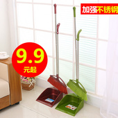 组合软毛笤帚畚箕套扫 地板清洁工具 扫帚套装 扫把簸箕套装 莎爱洁