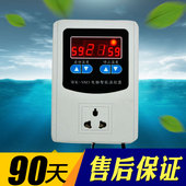 温控器冰箱开关智能可调温度地暖热水器全自动数显冰柜空调温控器