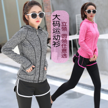 跑步拉链健身立领速干衣 长袖 天天特价 连帽衫 秋冬运动外套女装