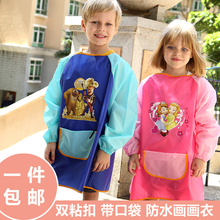 宝宝防水罩衣反穿衣 儿童绘画围裙透气大童护衣口袋 幼儿园画画衣