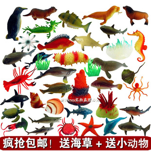 儿童节礼物 仿真海洋动物玩具模型海底世界益智玩具龙虾螃蟹包邮