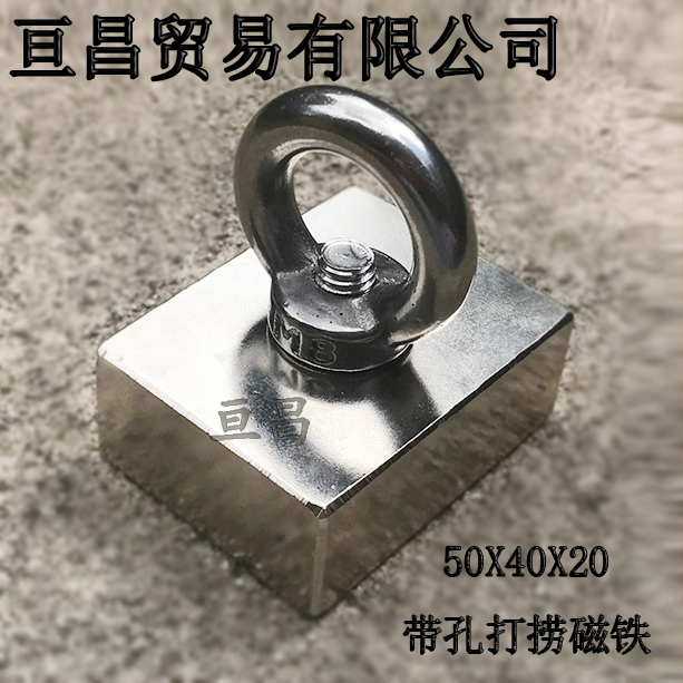 强力磁铁强磁高强吸铁石钕铁硼长方形磁铁大号打捞强磁50x40x20mm