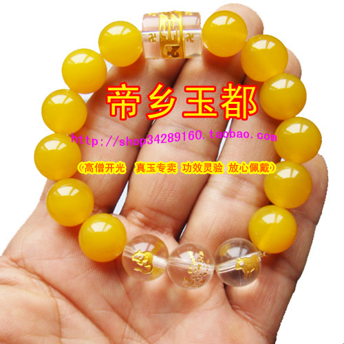 正品开光2016属牛黄玛瑙水晶数珠手五行开泰八方六圣皇地护牛手链