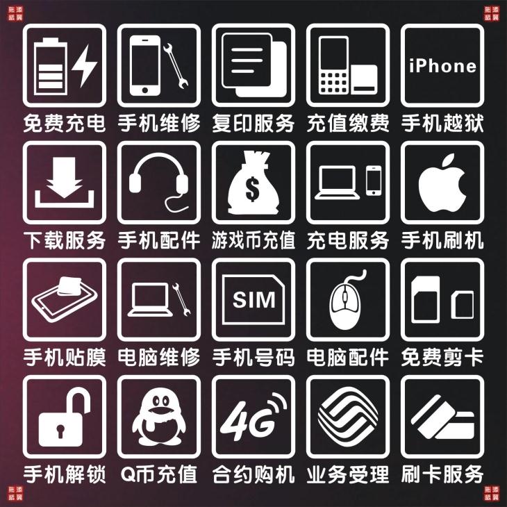 充电宝安全标识图片_htc one 手机关机充电时显示充电图标慢_手机充电器上的标识