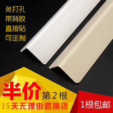 护墙角保护条 墙护角条防撞条线阳角线 免打孔墙角护角PVC护角条