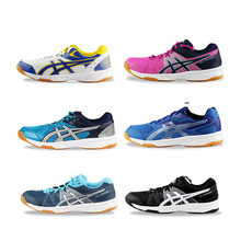 ASICS亚瑟士b400n爱世克斯M3 透气运动鞋 男鞋 女鞋 训练鞋 乒乓球鞋