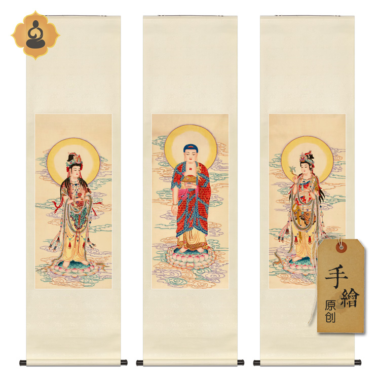 手绘真迹工笔佛像国画大乘佛教西方三圣菩萨画像卷轴包邮画芯立轴