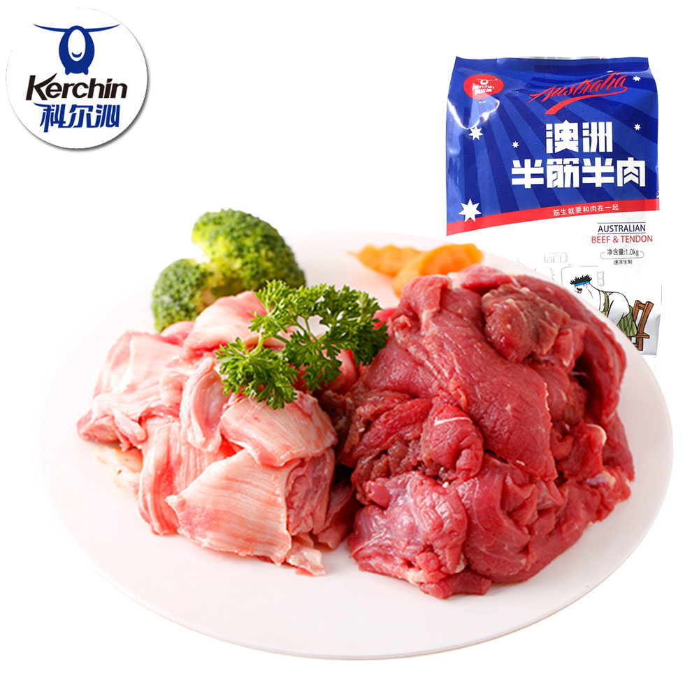 科尔沁飘香牛小肉1000g 内蒙古牛肉 买两份包邮