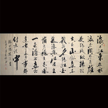 书法作品名家书字画临江仙滚滚长江东逝水三国演义开篇词手写真迹