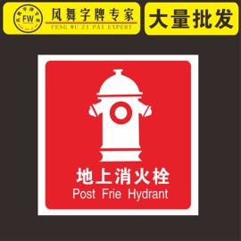 [地上消防栓]评价 室外地上消火栓怎么样