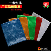 藏传佛教用品藏族提花龙纹哈达特价 长250cm宽44cm五色哈达 佛缘汇