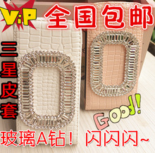三星i9300i9100s5s4i9500方形扣鳄鱼纹上下翻皮套note3note4壳套