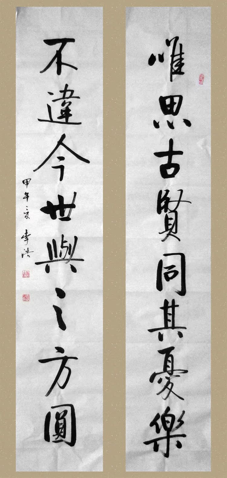 楹联名句积累,对联佳句,千古知名楹联_大山谷图库
