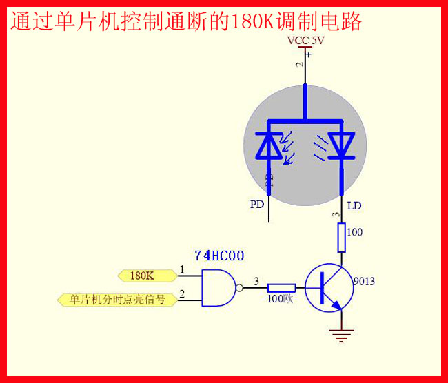 买十送二优质三脚激光头 工业级5mw内调焦发射管 飞思