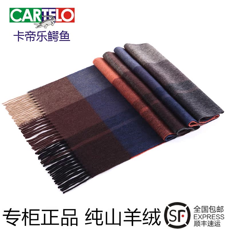 正品[韩式围巾围]韩式男士围巾围法评测 韩式围