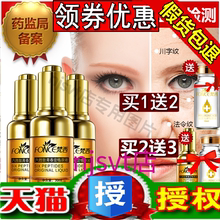 梵西六胜肽青春定格液抗皱抗衰老精华液提拉紧致玻尿酸原液去皱纹