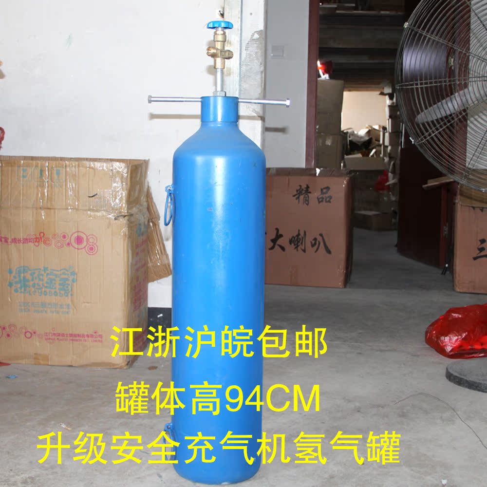 安全防爆氢气罐充气机飘空氢气球设备简单操作非零压制氢气瓶