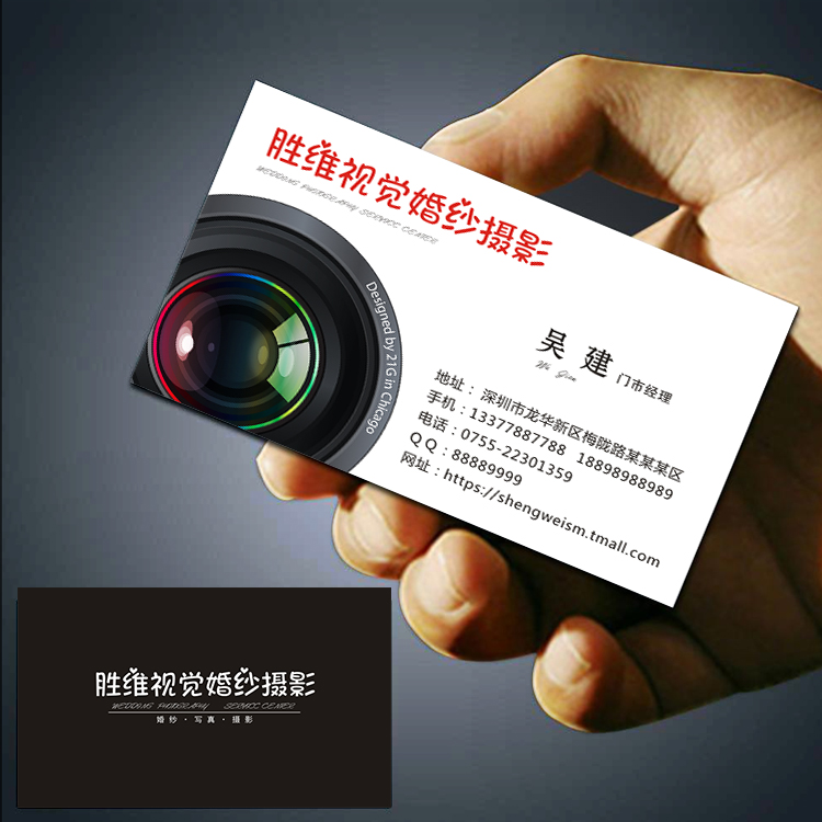 摄影摄像师影视影楼照相馆艺术类名片个性高档卡片制作印刷设计