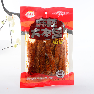 心太软辣条零食麻辣大本营素香辣牛肉味亲嘴片辣片158克10包包邮