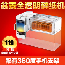 盆景T100静音文件 迷你家用桌面 粉碎机 办公电动 碎纸机
