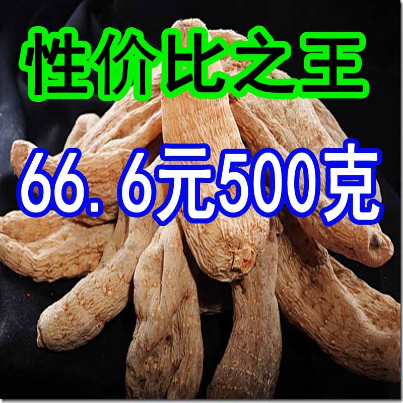 野生天麻云南昭通小草坝小金麻500克正品包邮可免费切片磨超细