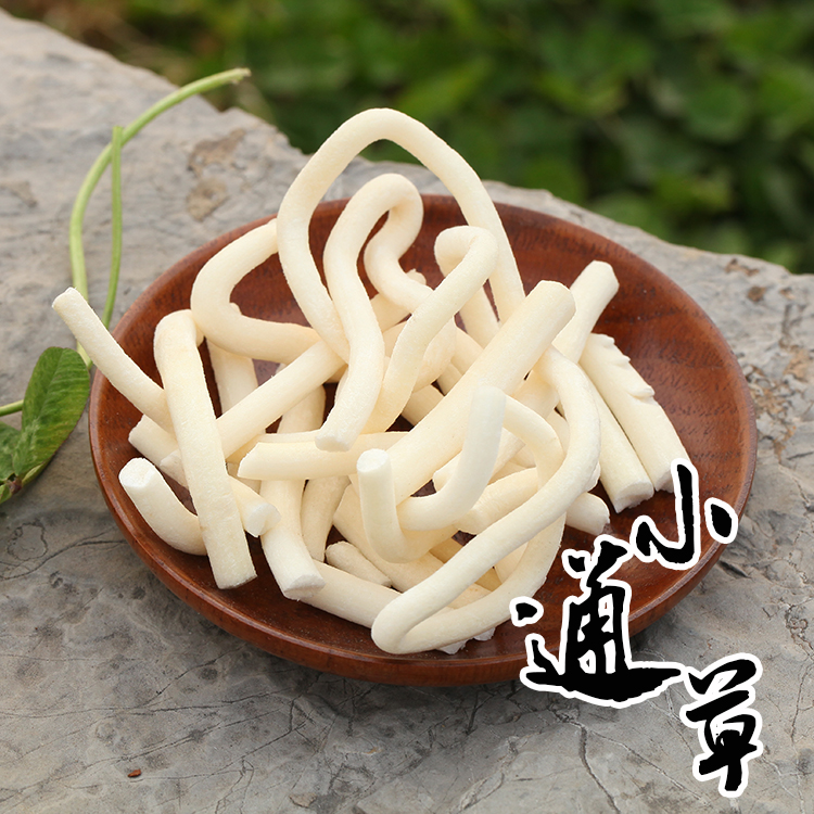 优质通草小通草包邮 5件一疗程