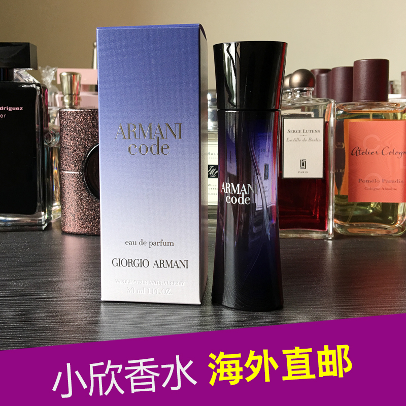 海外直邮正品 armani code阿玛尼黑色印记密码女士香水30 50 75ml